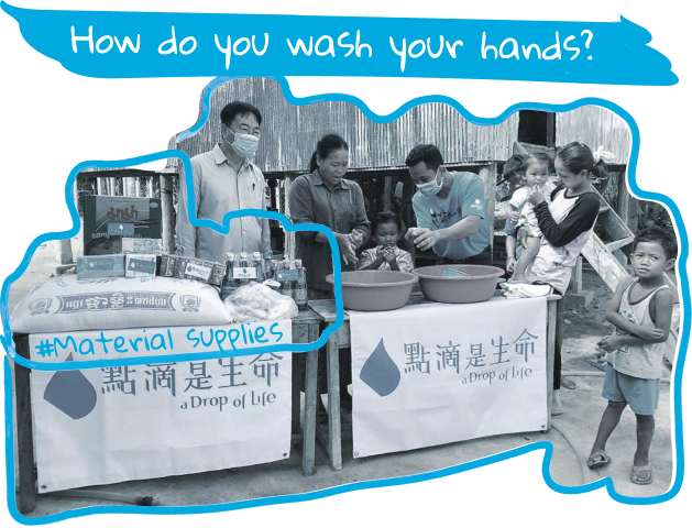 How do you wash your hands